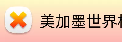 必赢亚洲app logo